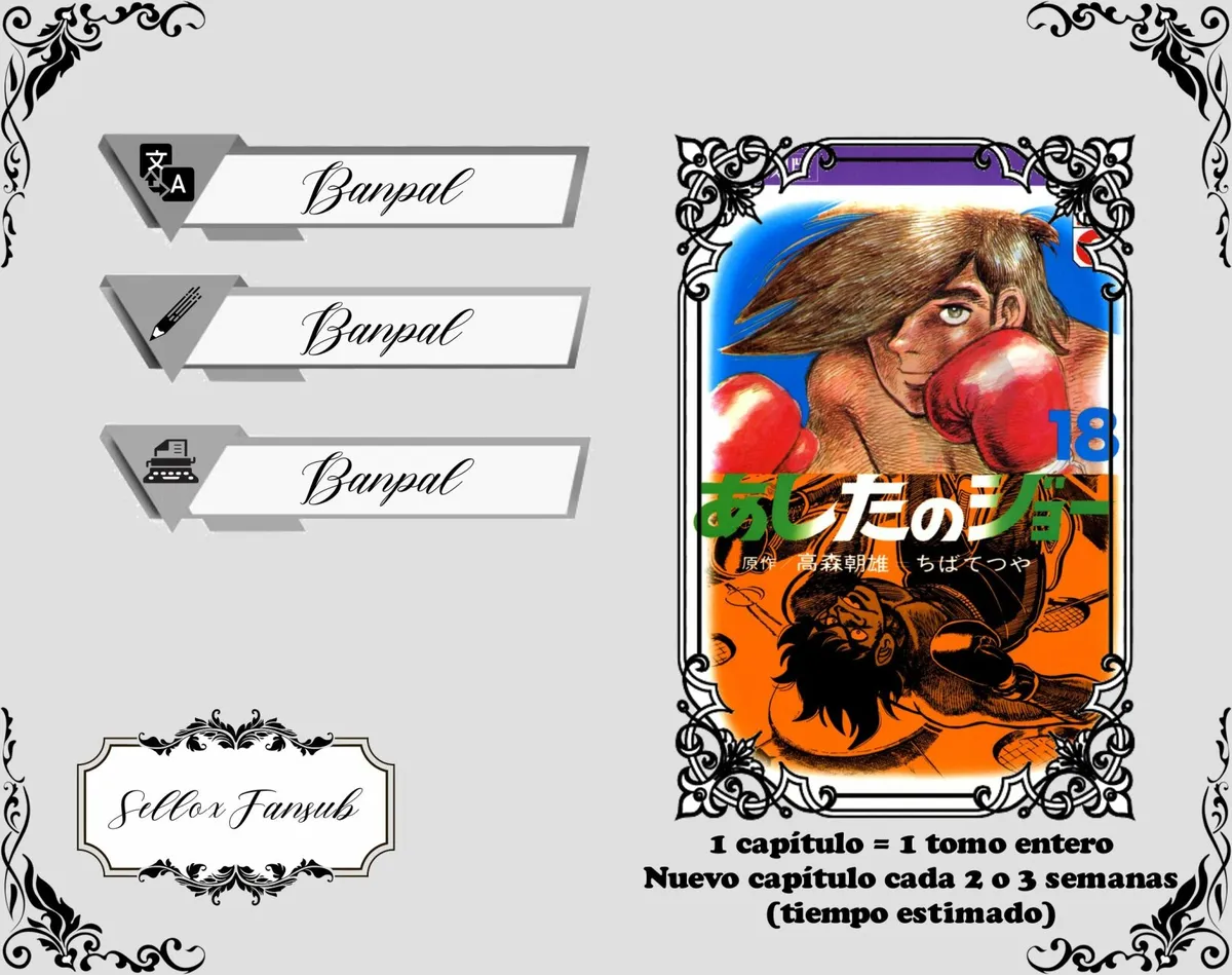 Ashita no Joe Capítulo 106 en Línea - página 1