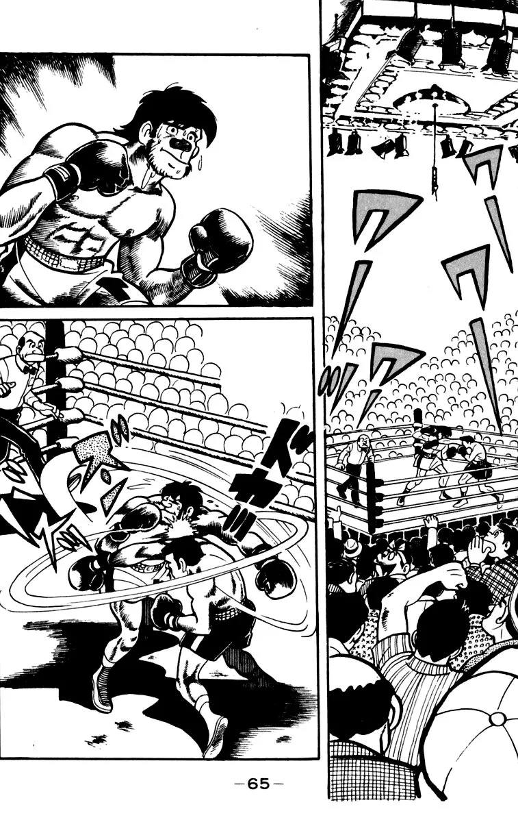 Ashita no Joe Capítulo 81 en Línea - página 1