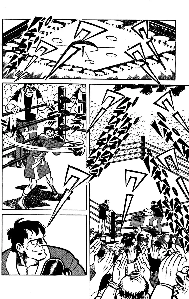 Ashita no Joe Capítulo 83 en Línea - página 1
