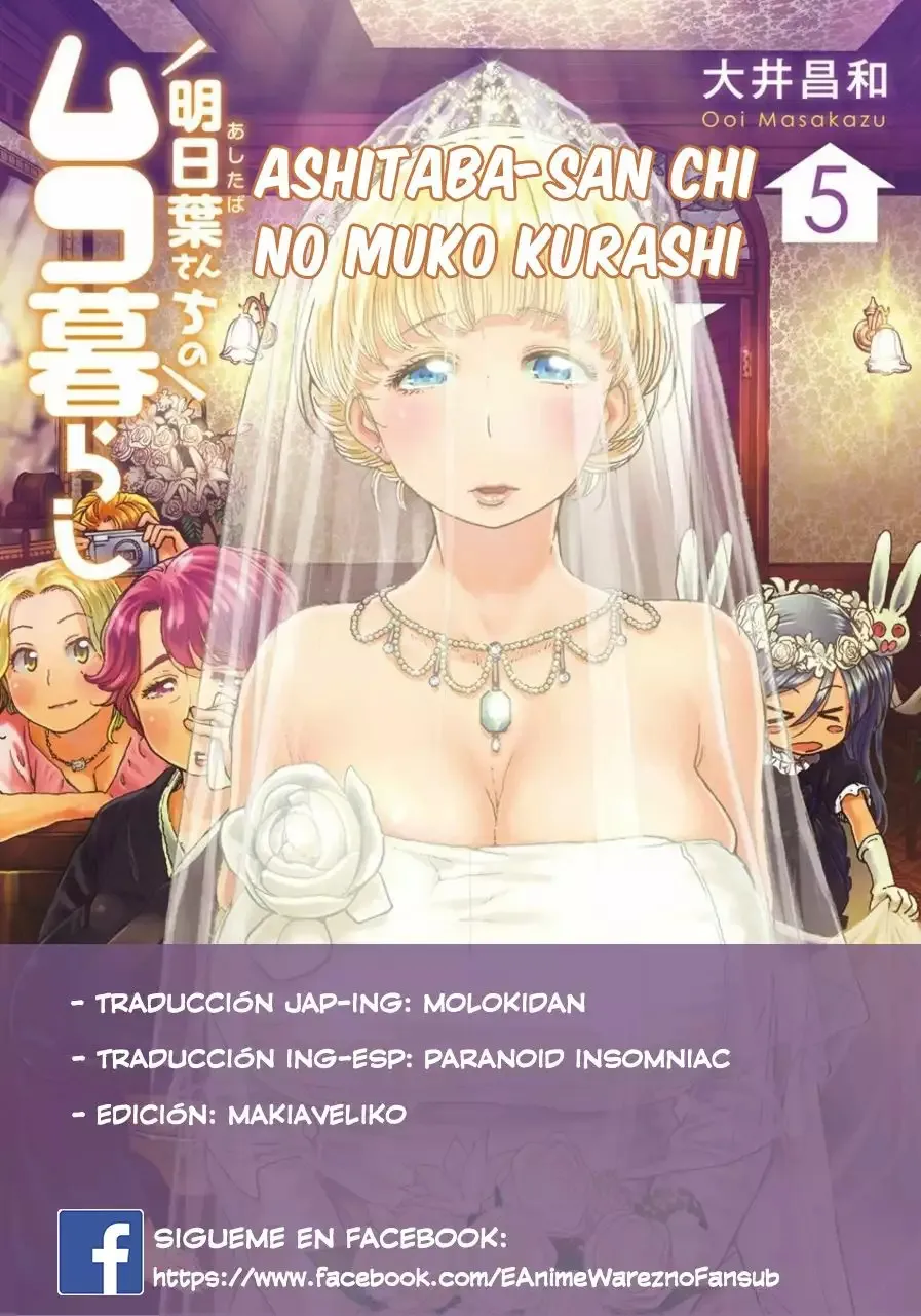Ashitaba-san Chi no Muko Kurashi Capítulo 35 en Línea - página 1