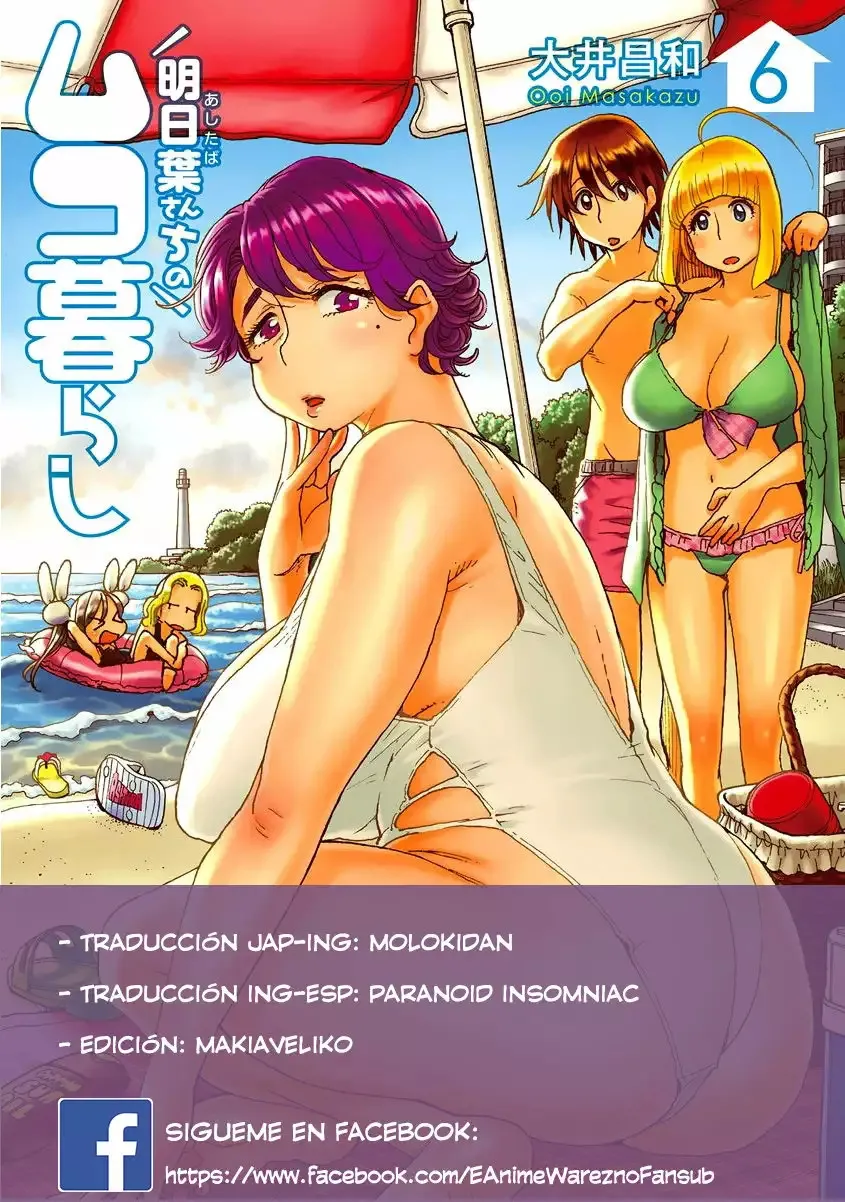 Ashitaba-san Chi no Muko Kurashi Capítulo 41 en Línea - página 1