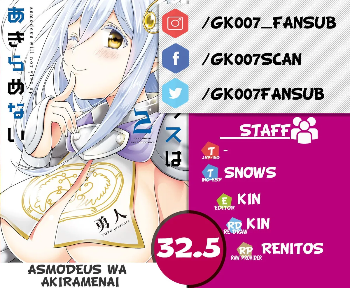 Asmodeus wa Akiramenai Capítulo 32.5 en Línea - página 1