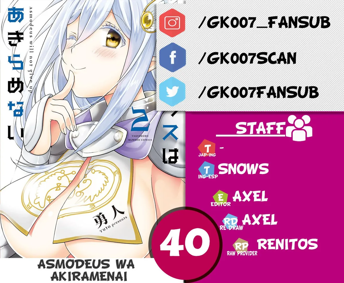 Asmodeus wa Akiramenai Capítulo 40 en Línea - página 1