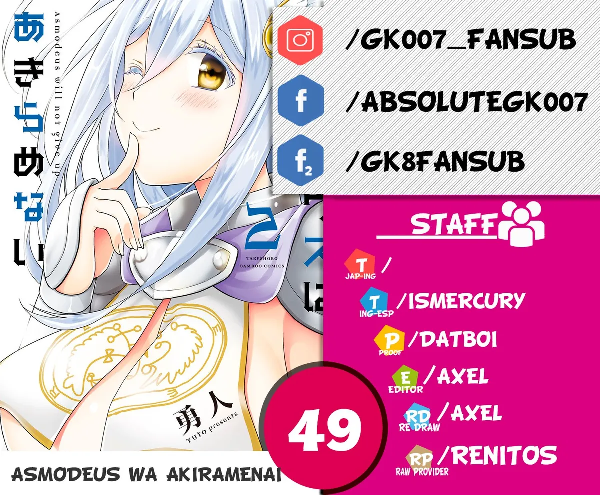 Asmodeus wa Akiramenai Capítulo 49 en Línea - página 1