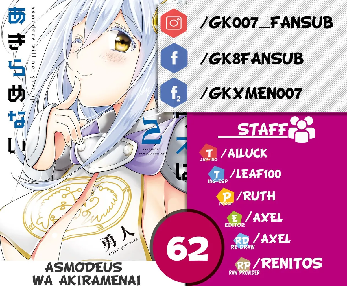 Asmodeus wa Akiramenai Capítulo 52 en Línea - página 1