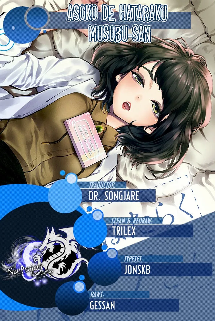 Asoko de Hataraku Musubu-san Capítulo 14 en Línea - página 1