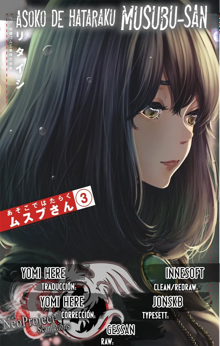 Asoko de Hataraku Musubu-san Capítulo 28 en Línea - página 1