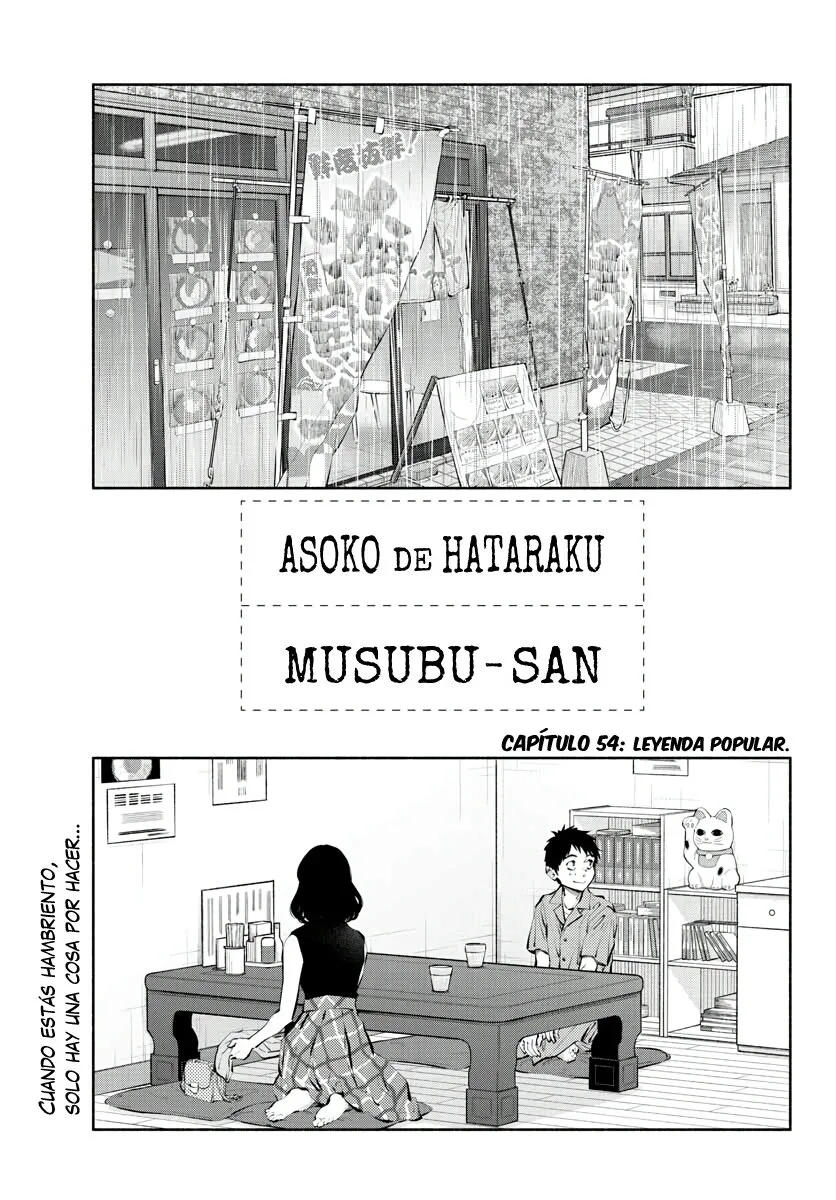 Asoko de Hataraku Musubu-san Capítulo 54 en Línea - página 1