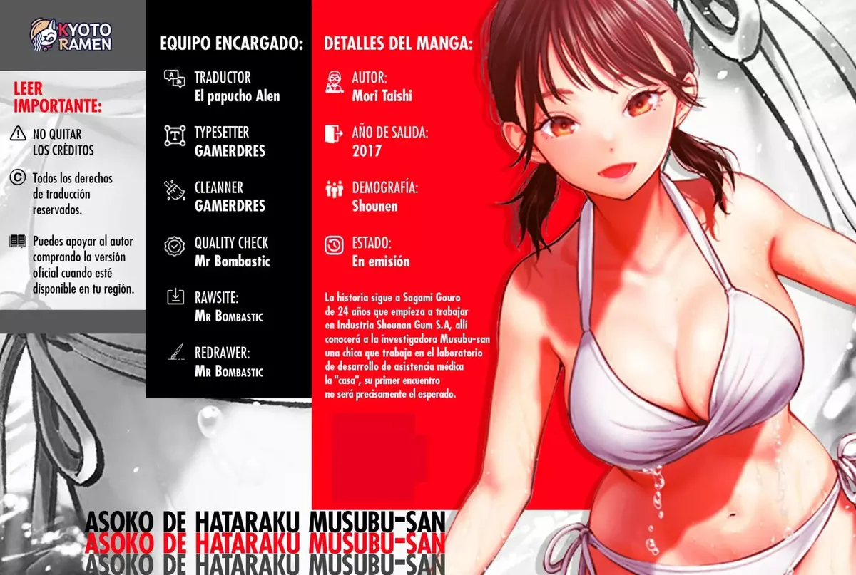 Asoko de Hataraku Musubu-san Capítulo 74 en Línea - página 1