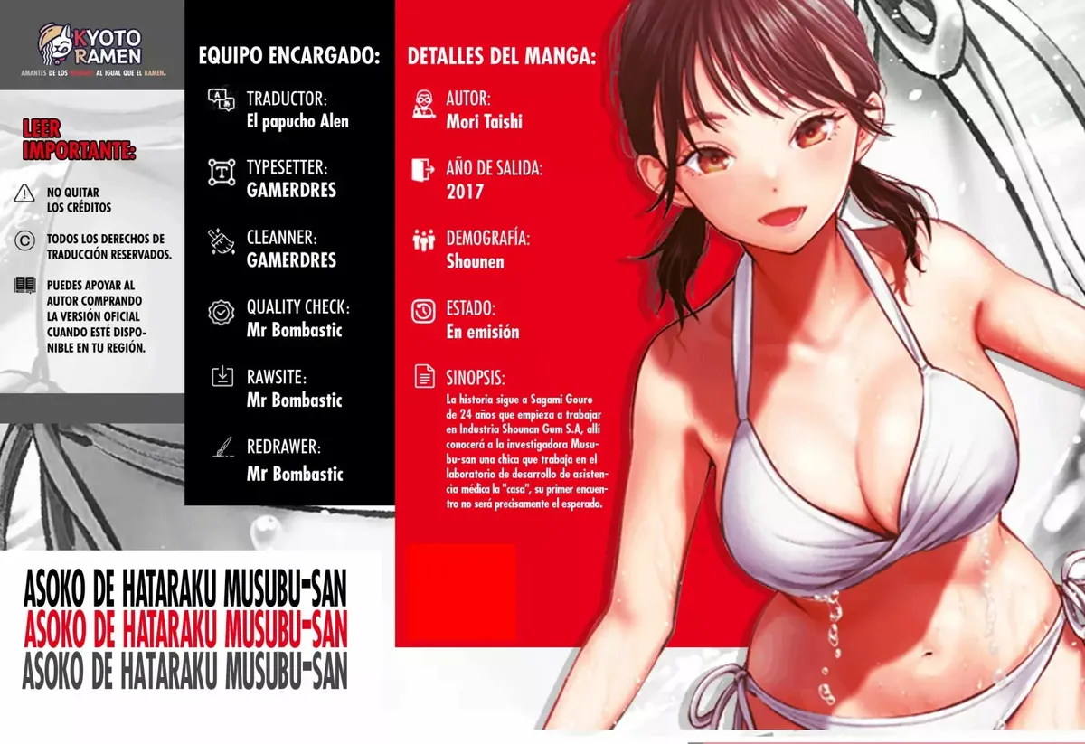 Asoko de Hataraku Musubu-san Capítulo 76 en Línea - página 1
