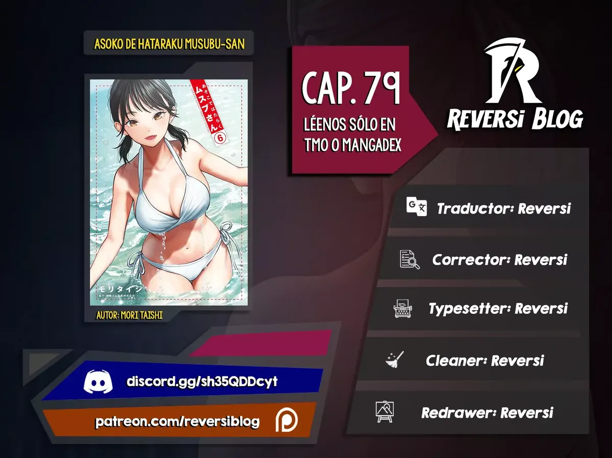 Asoko de Hataraku Musubu-san Capítulo 79 en Línea - página 1