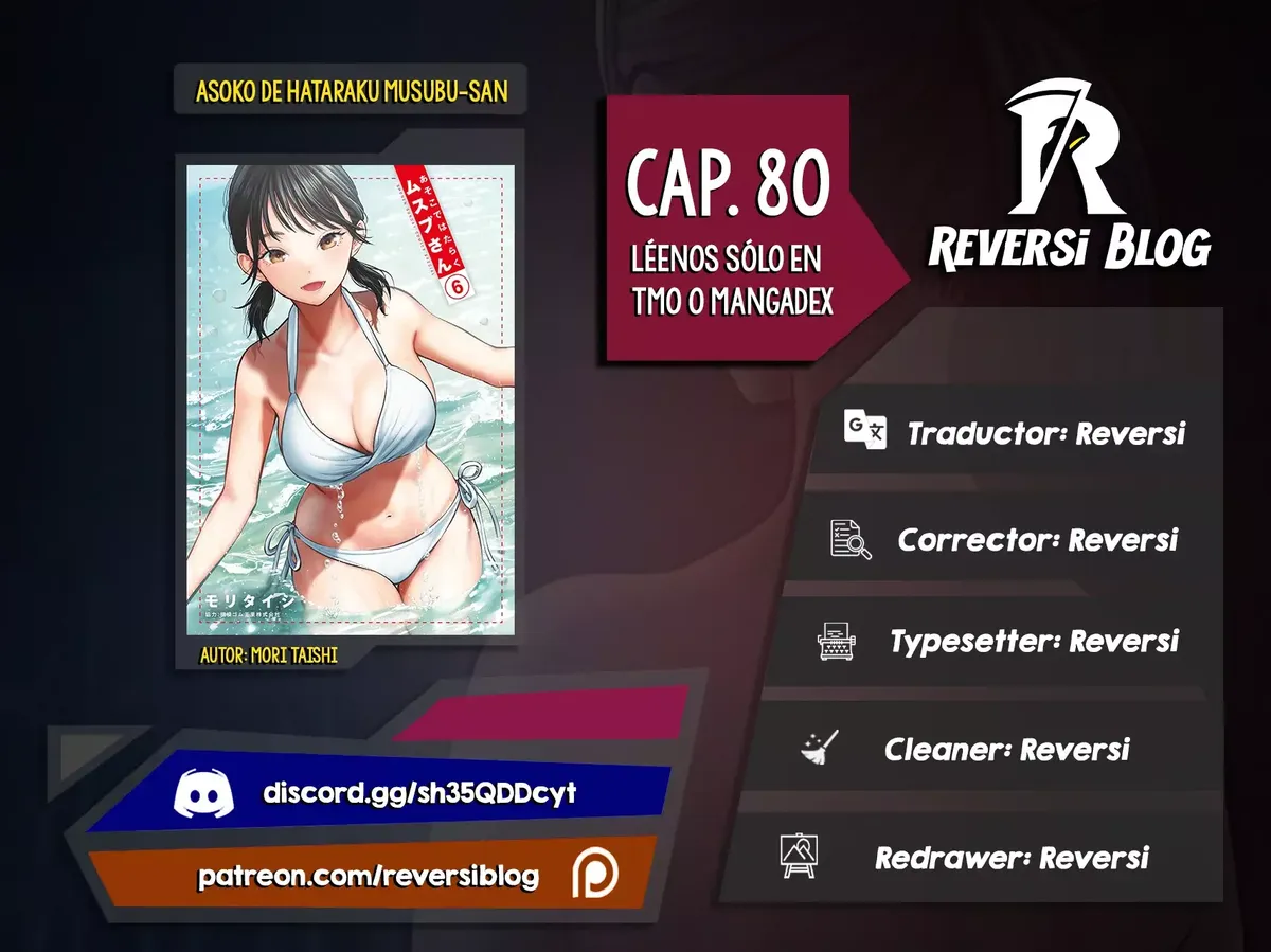 Asoko de Hataraku Musubu-san Capítulo 80 en Línea - página 1
