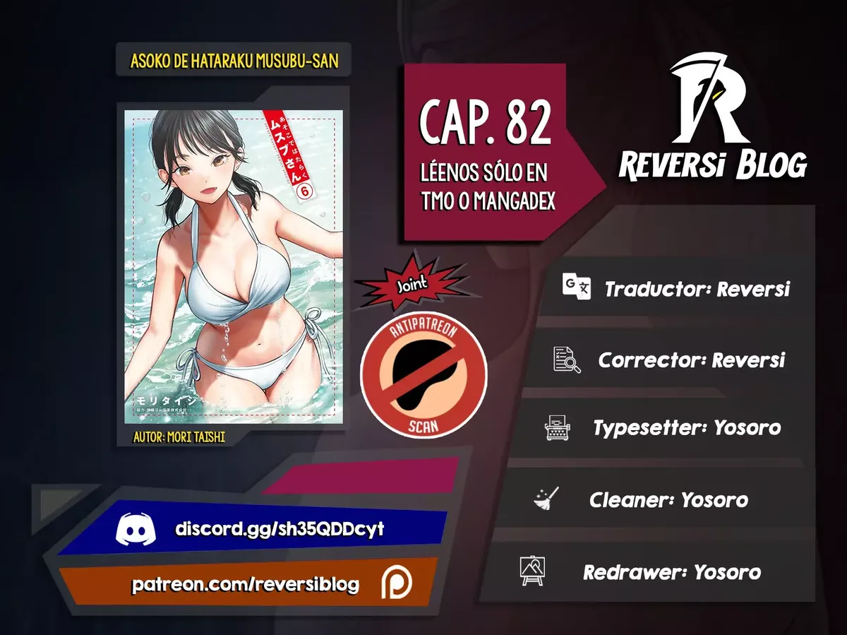 Asoko de Hataraku Musubu-san Capítulo 82 en Línea - página 1