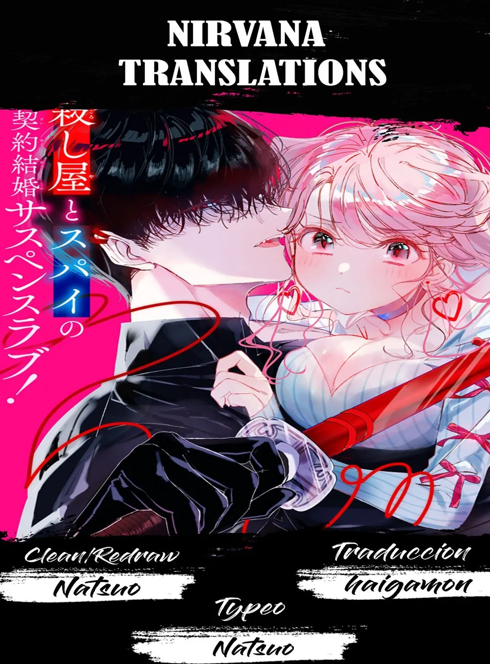 Assassin × Cinderella Capítulo 2.1 en Línea - página 1