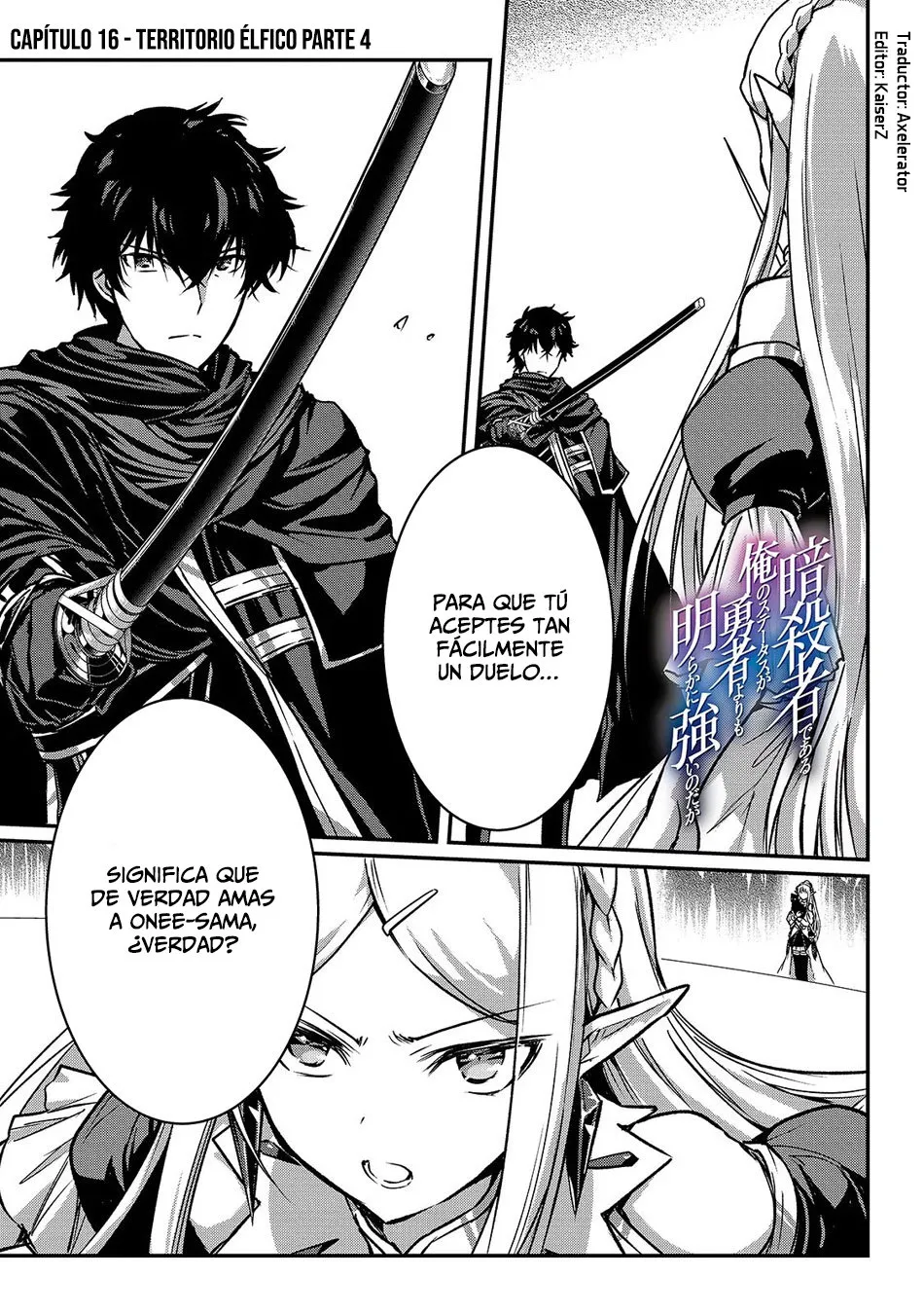 Assassin de aru ore no Sutetasu ga Yuusha yori mo Akiraka ni Tsuyoi Nodaga Capítulo 16 en Línea - página 1