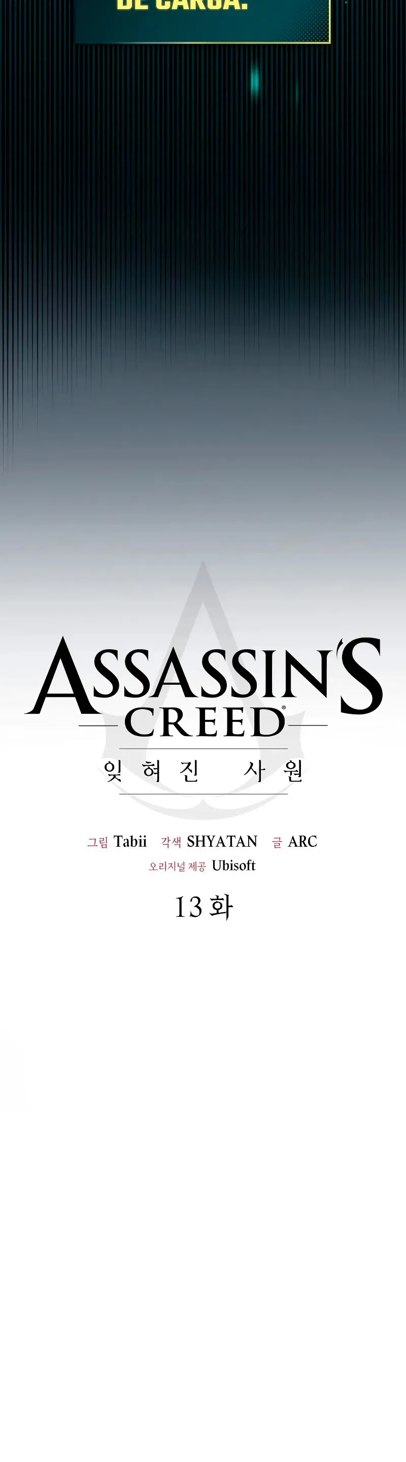 Assassin's Creed: El templo olvidado Capítulo 13 en Línea - página 35