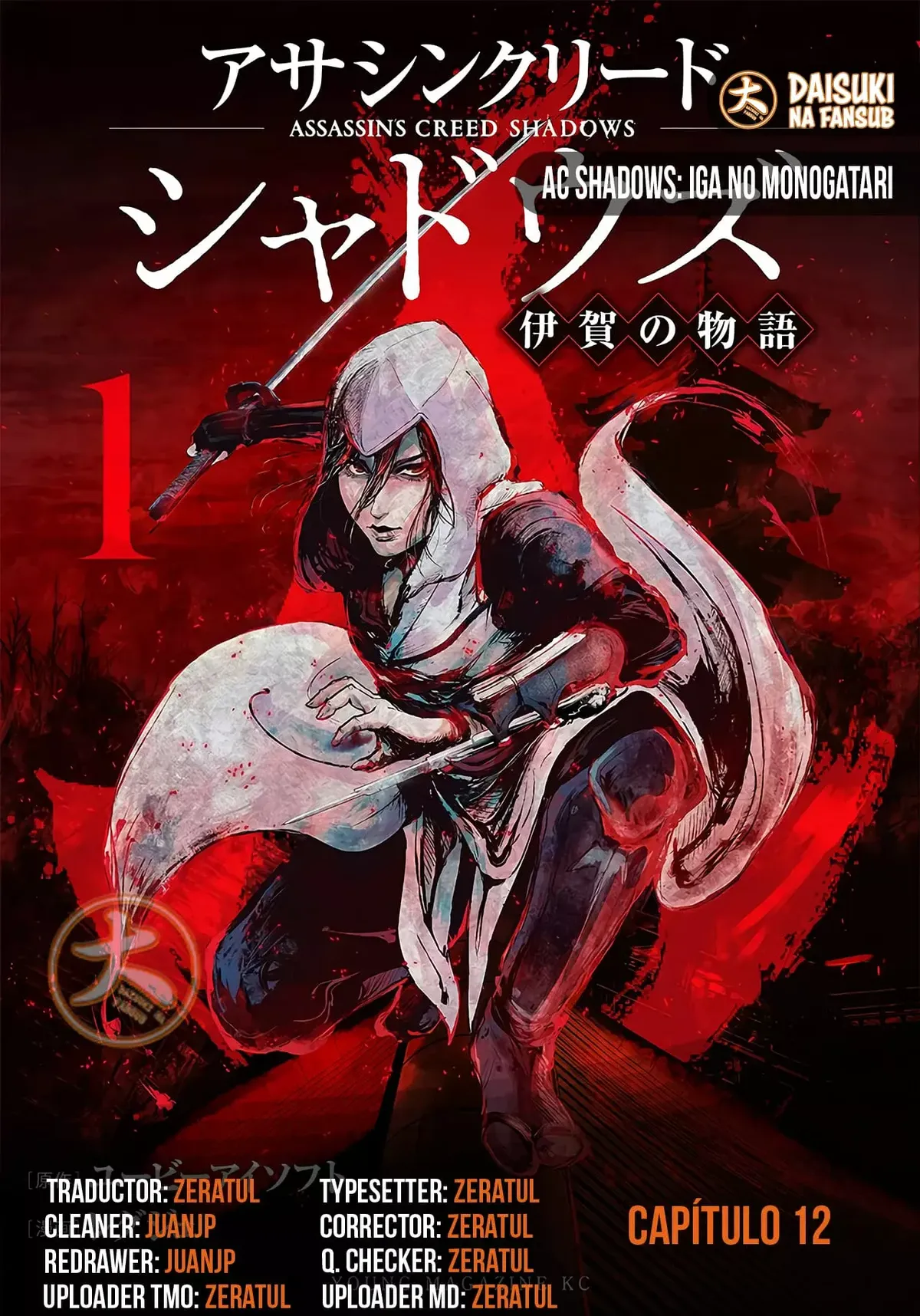 Assassin's Creed Shadows: Iga no Monogatari Capítulo 12 en Línea - página 1