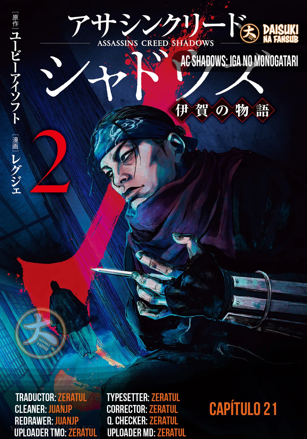 Assassin's Creed Shadows: Iga no Monogatari Capítulo 21 en Línea - página 1