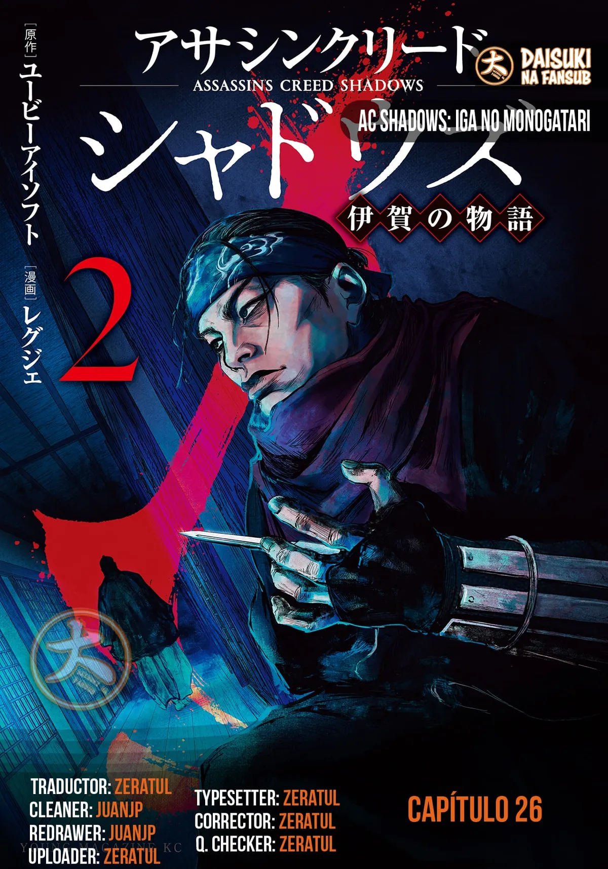 Assassin's Creed Shadows: Iga no Monogatari Capítulo 26 en Línea - página 1