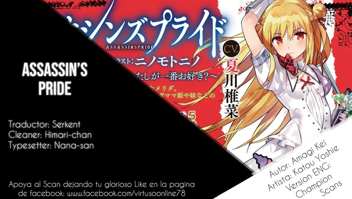 Assassin's Pride Capítulo 10 en Línea - página 1