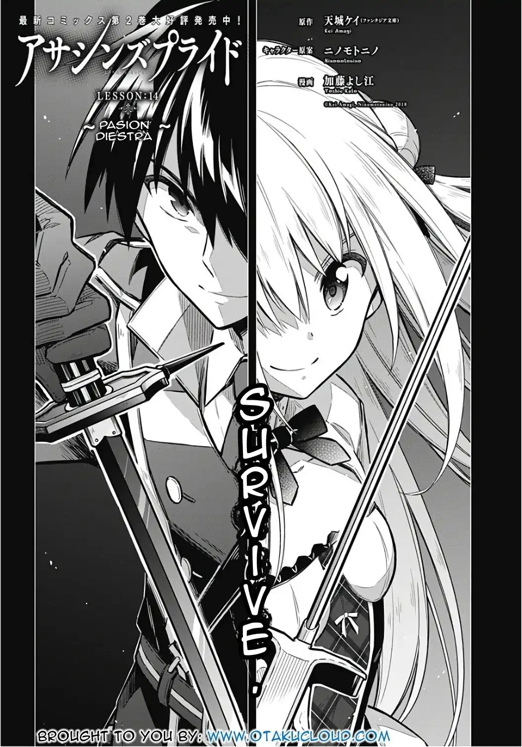 Assassin's Pride Capítulo 14 en Línea - página 1