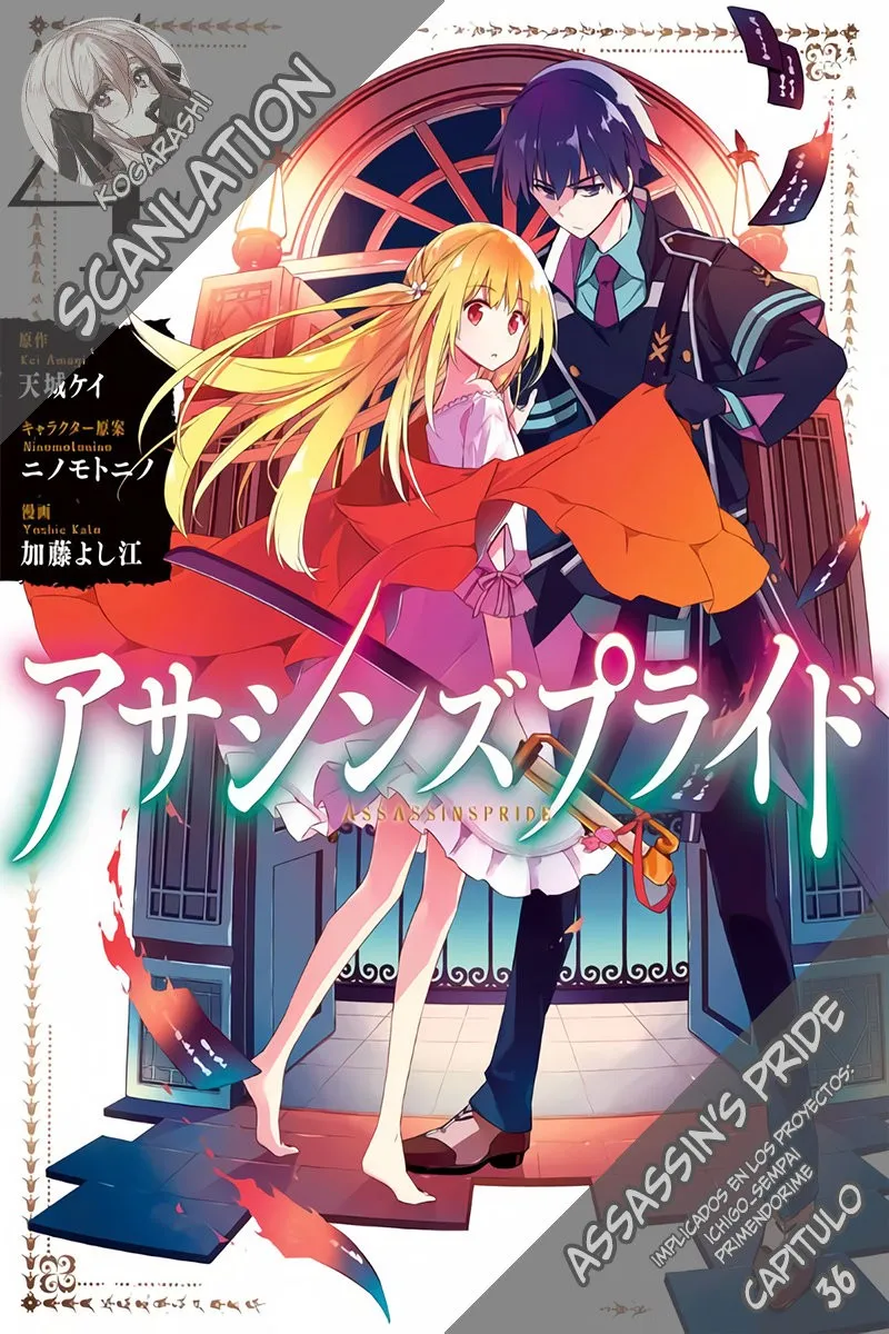 Assassin's Pride Capítulo 36 en Línea - página 1
