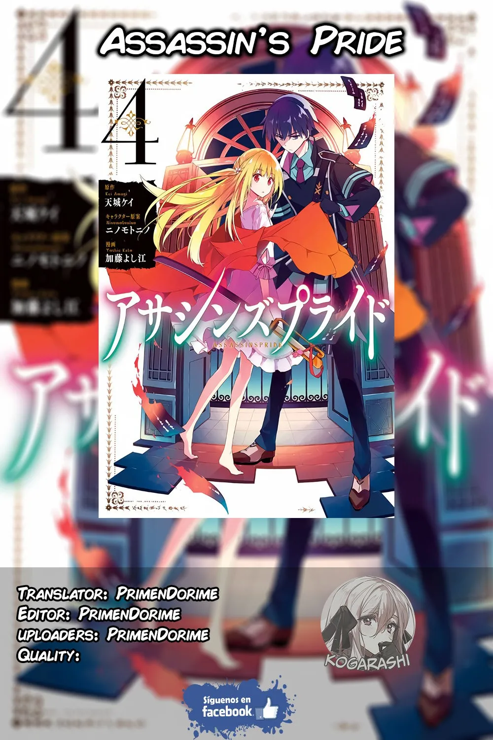 Assassin's Pride Capítulo 38 en Línea - página 1