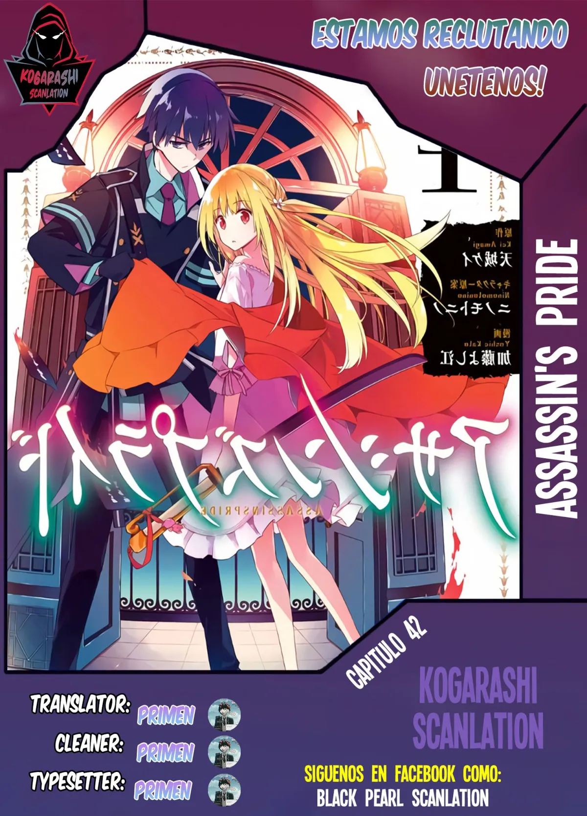 Assassin's Pride Capítulo 42 en Línea - página 1