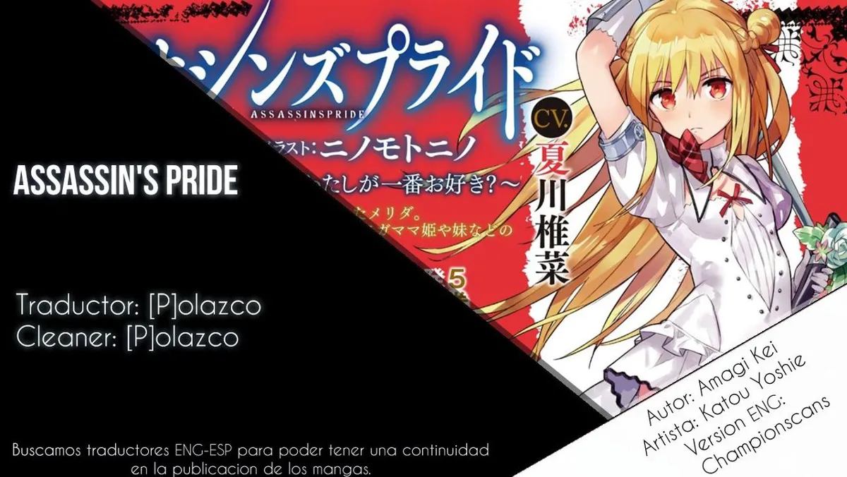 Assassin's Pride Capítulo 8 en Línea - página 1