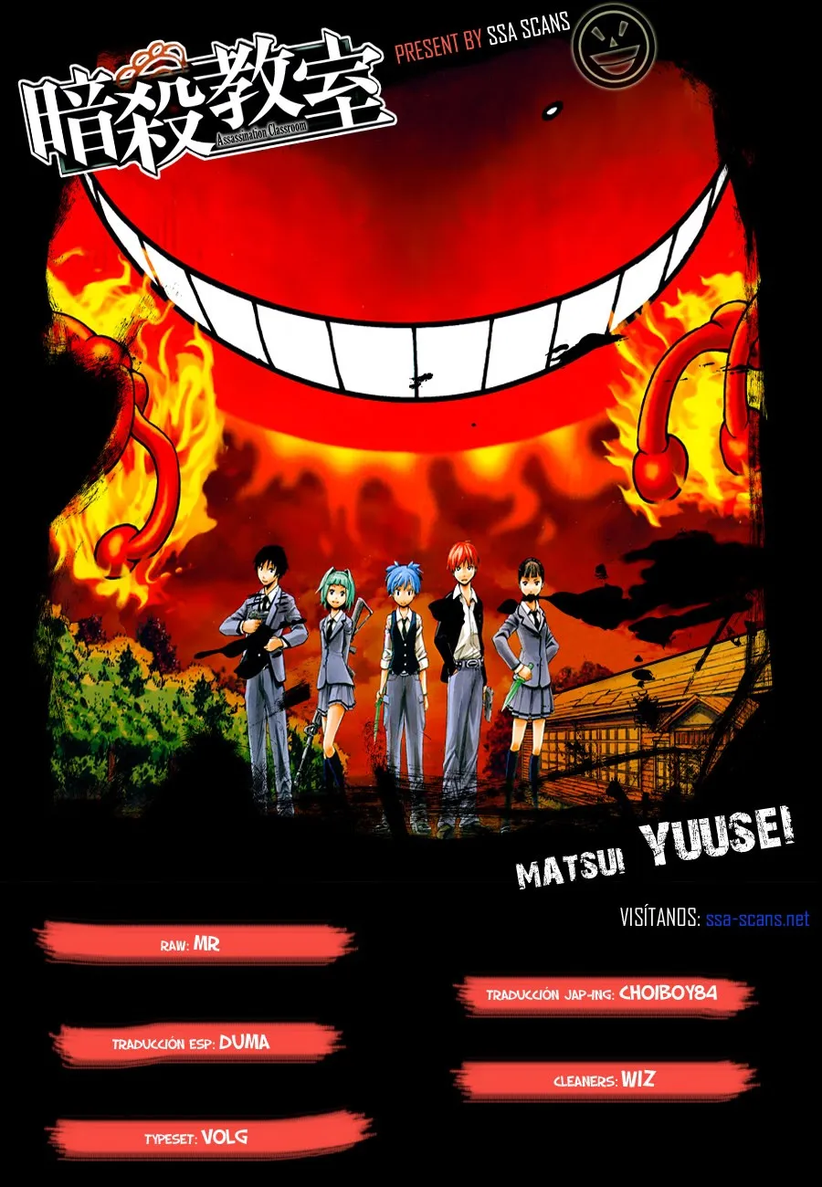 Assassination Classroom Capítulo 103 en Línea - página 1