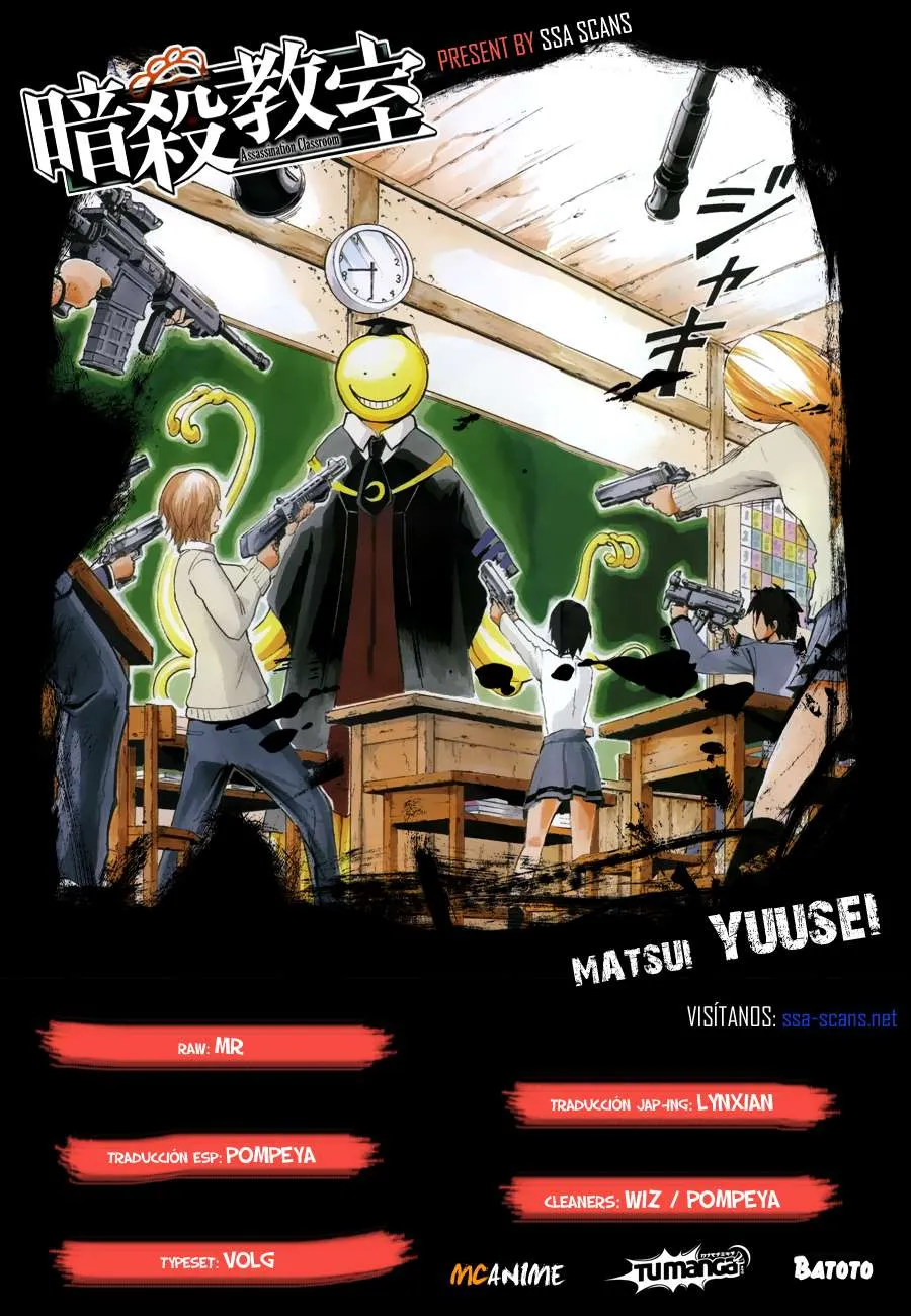 Assassination Classroom Capítulo 25 en Línea - página 1
