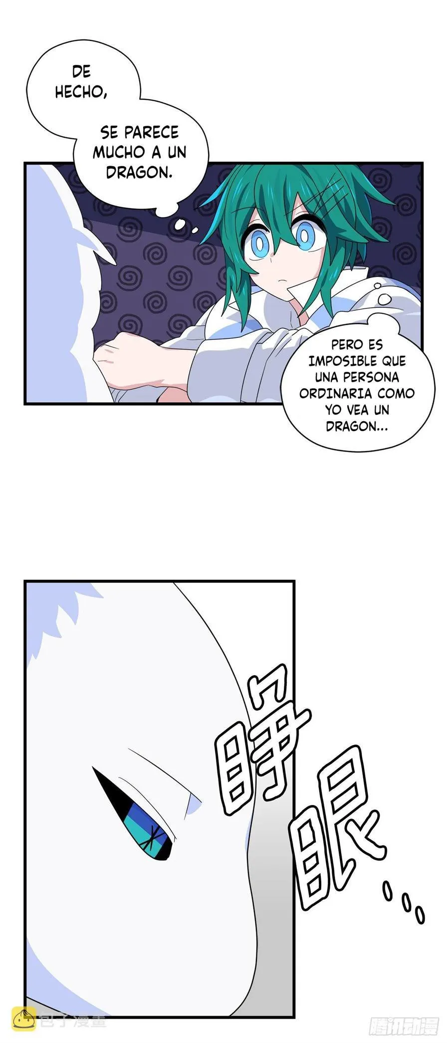 Asterisk: El dragón que camina en la Vía Láctea Capítulo 2 en Línea - página 5