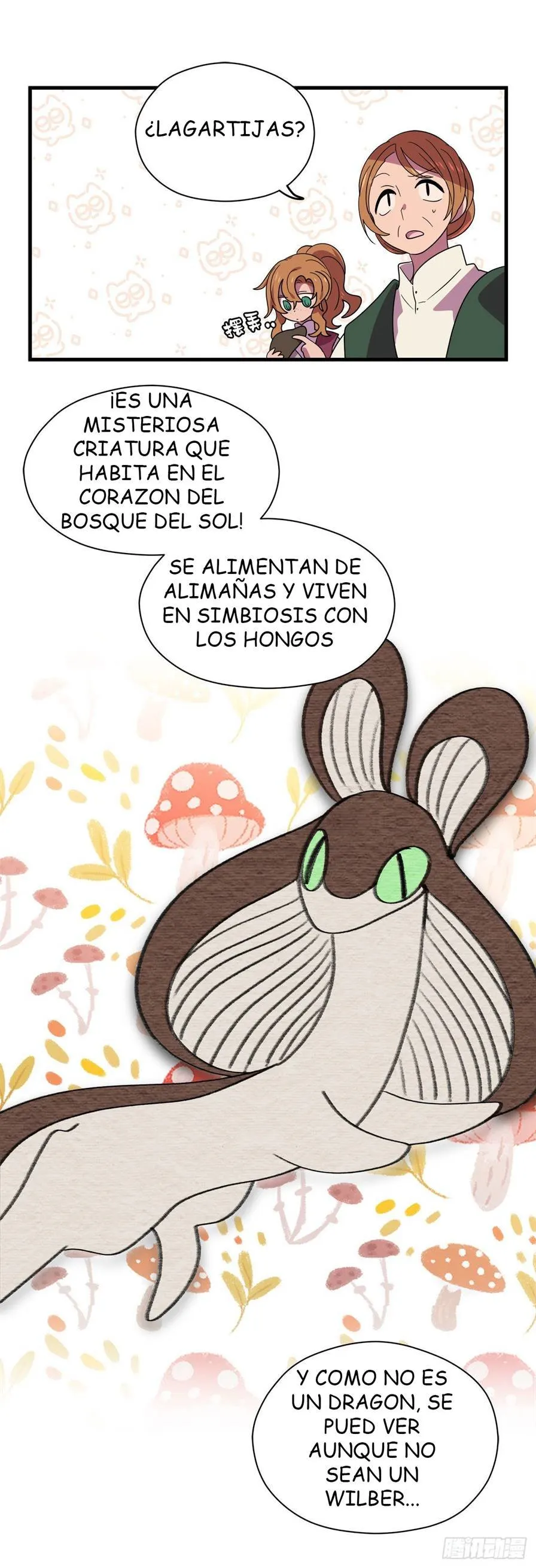 Asterisk: El dragón que camina en la Vía Láctea Capítulo 2 en Línea - página 38
