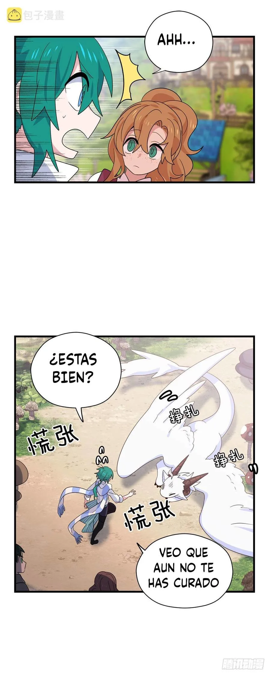 Asterisk: El dragón que camina en la Vía Láctea Capítulo 2 en Línea - página 53