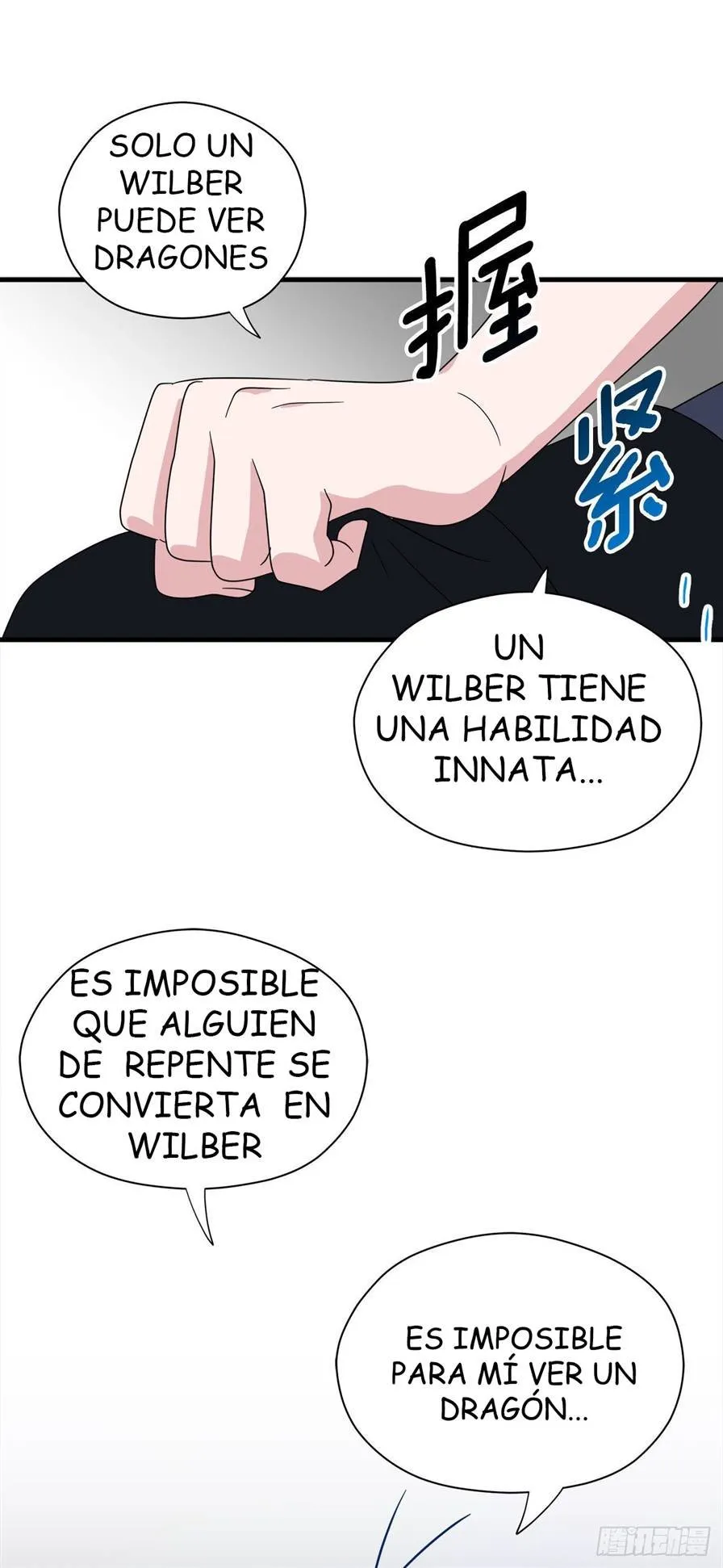 Asterisk: El dragón que camina en la Vía Láctea Capítulo 2 en Línea - página 62