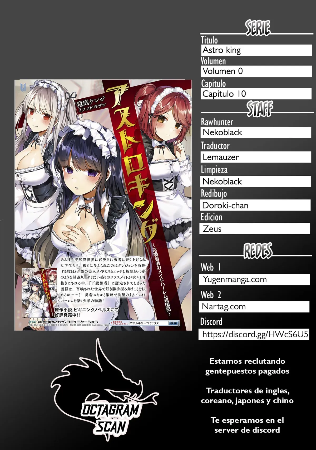 Astro King - Summoned as a Hero, I Turned Out to Be Low Rank, so I Made a Maid Harem! Capítulo 10 en Línea - página 1
