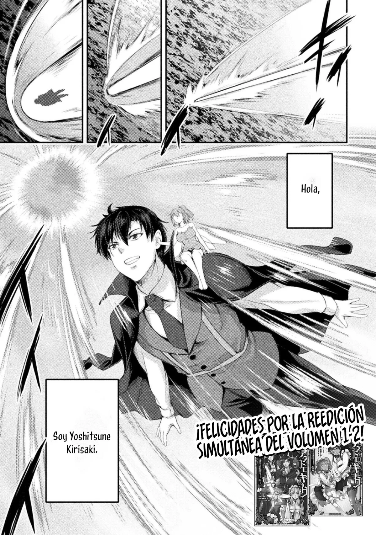 Astro King - Summoned as a Hero, I Turned Out to Be Low Rank, so I Made a Maid Harem! Capítulo 15 en Línea - página 1