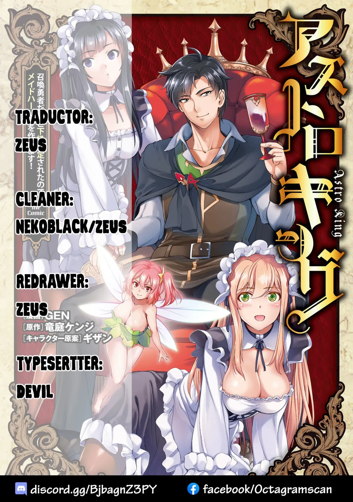 Astro King - Summoned as a Hero, I Turned Out to Be Low Rank, so I Made a Maid Harem! Capítulo 4 en Línea - página 1