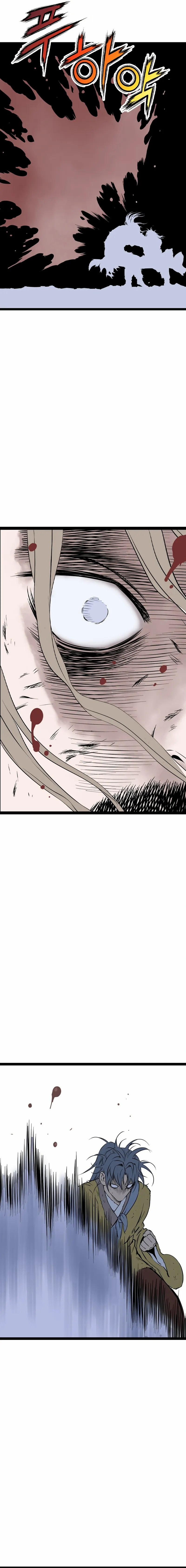 Asura Capítulo 39 en Línea - página 24