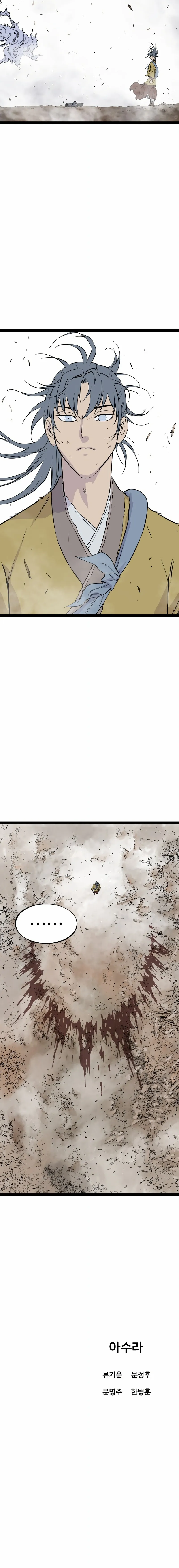 Asura Capítulo 39 en Línea - página 30