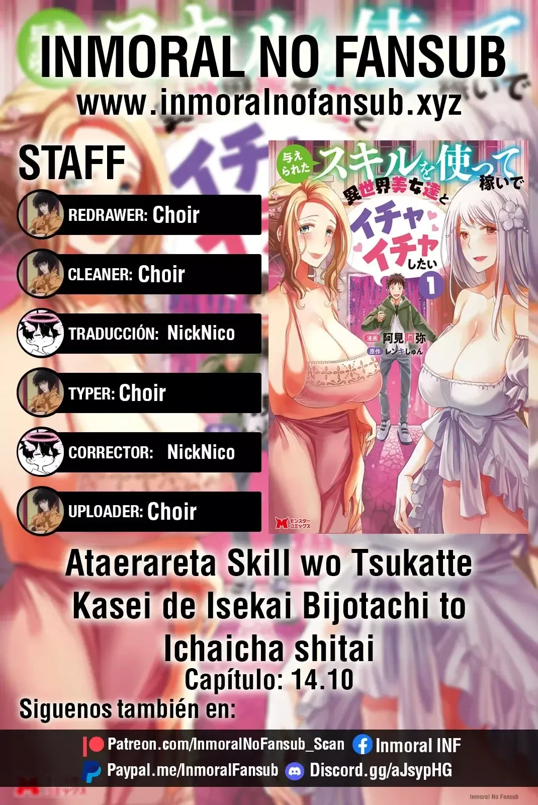 Ataerareta Skill wo Tsukatte Kasei de Isekai Bijotachi to Ichaicha shitai Capítulo 14.1 en Línea - página 1