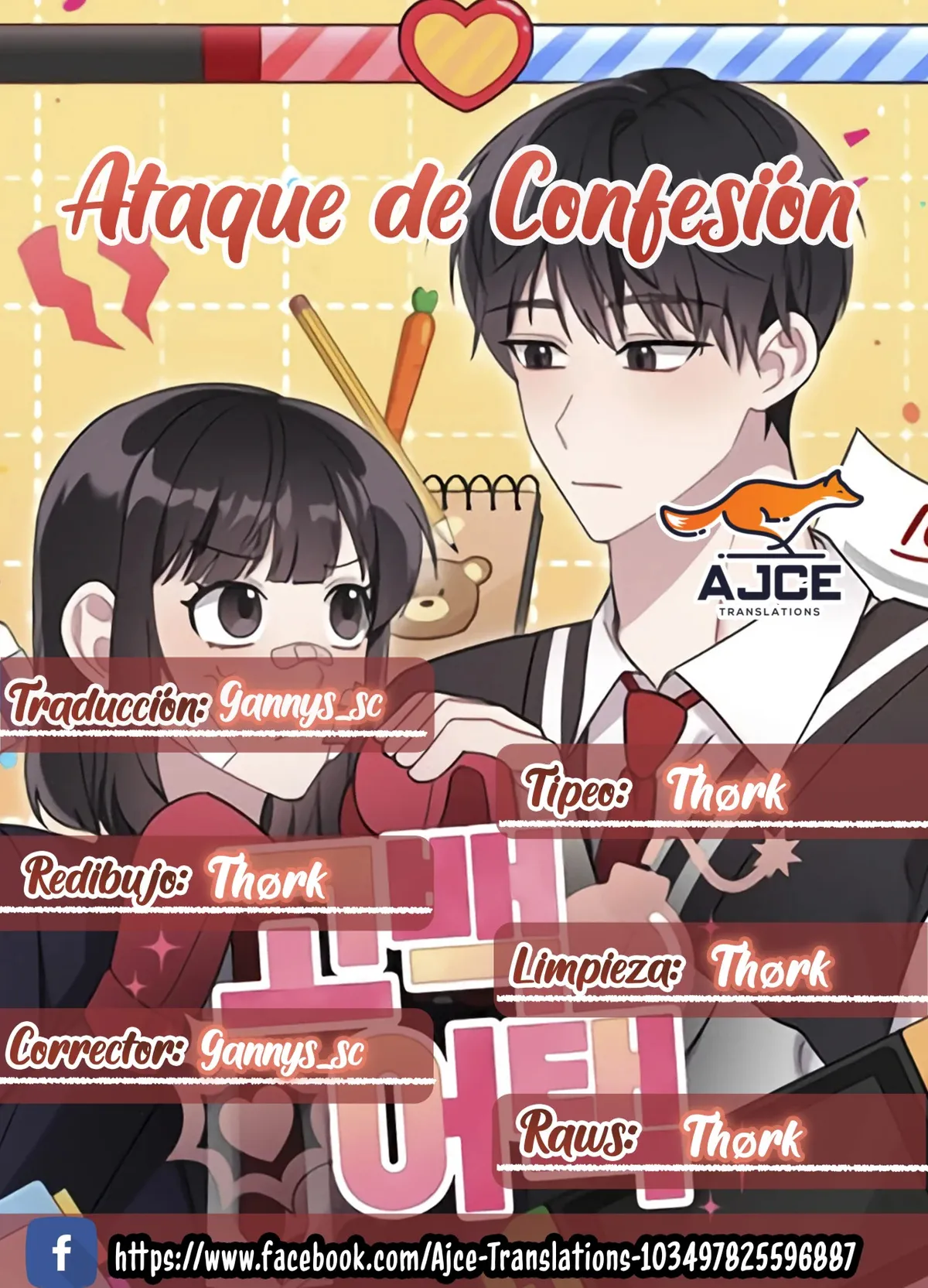 Ataque de confesión Capítulo 18 en Línea - página 1