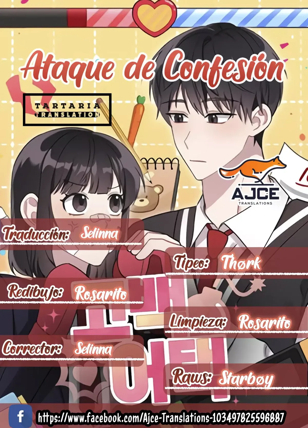 Ataque de confesión Capítulo 50 en Línea - página 1