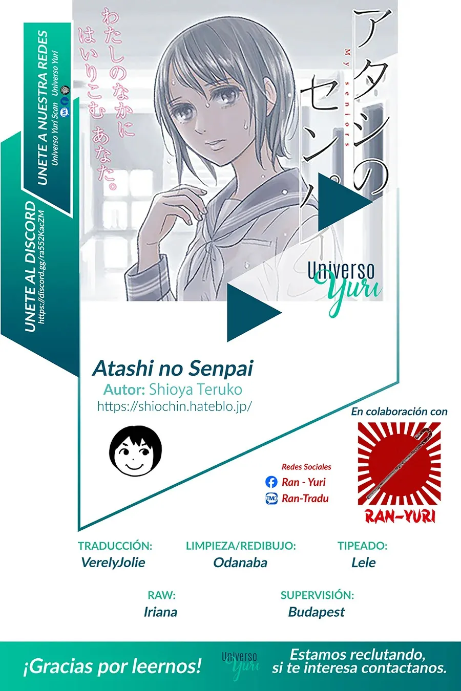 Atashi no senpai Capítulo 4 en Línea - página 1