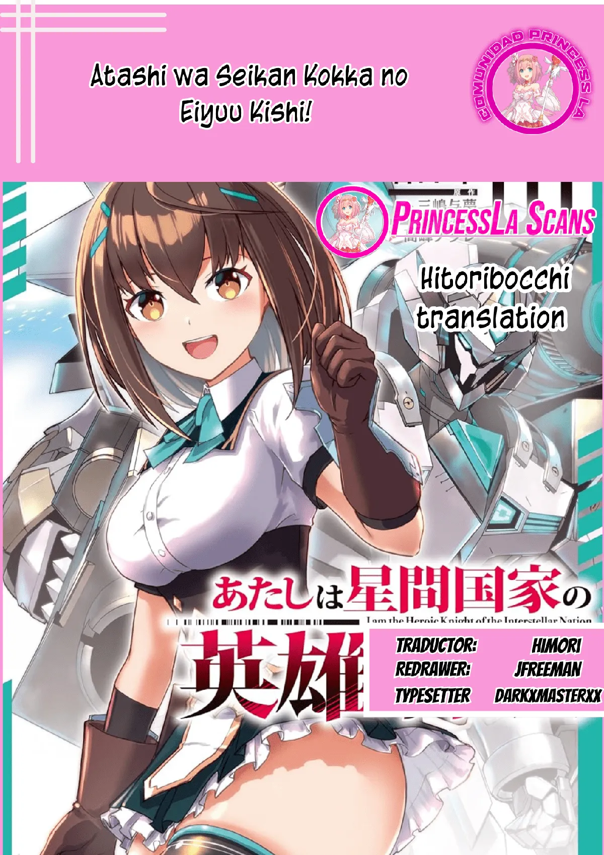 Atashi wa Seikan Kokka no Eiyuu Kishi Capítulo 5.1 en Línea - página 1