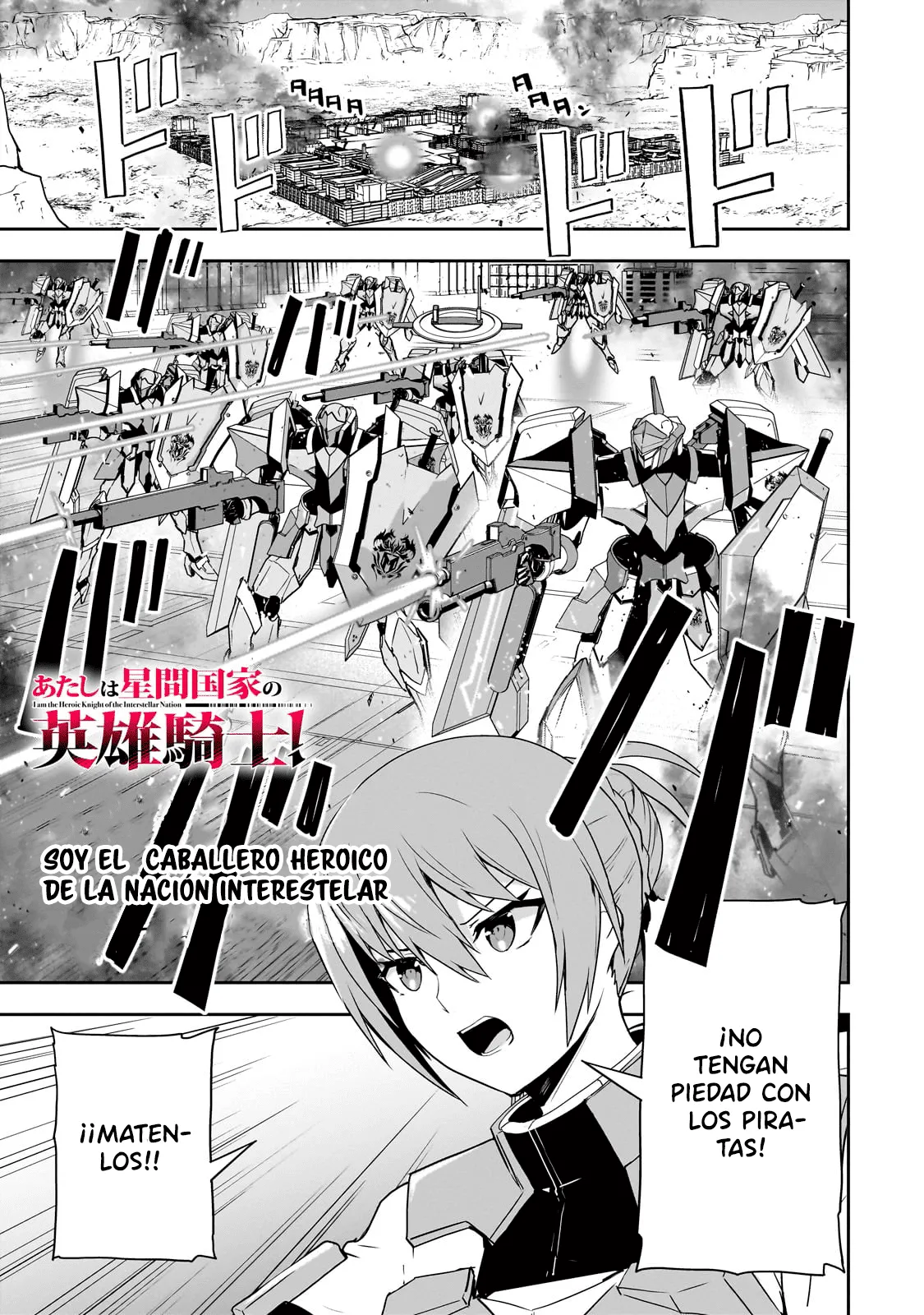 Atashi wa Seikan Kokka no Eiyuu Kishi Capítulo 7.1 en Línea - página 1