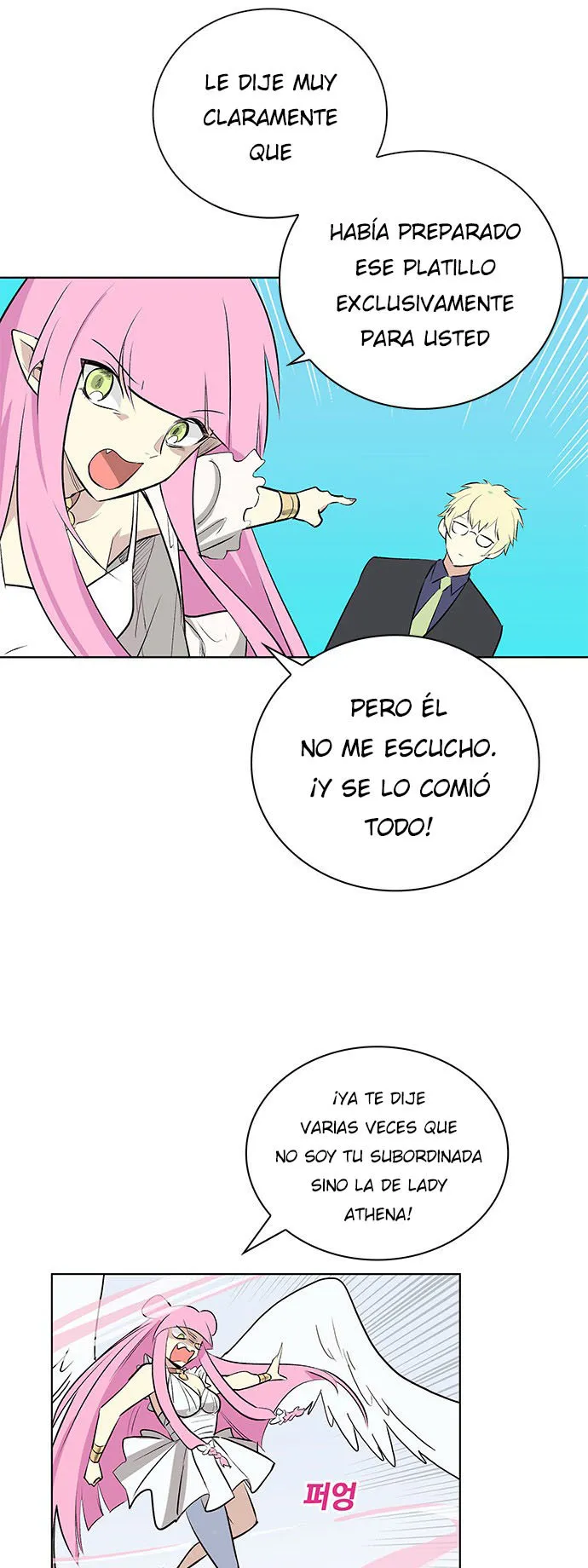Athena Complex Capítulo 106 en Línea - página 16