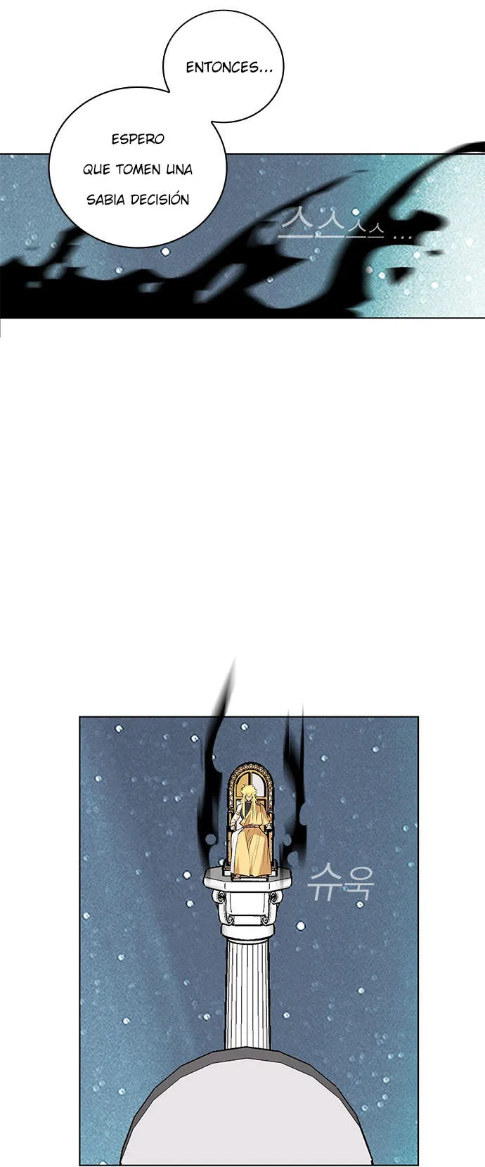 Athena Complex Capítulo 117 en Línea - página 21