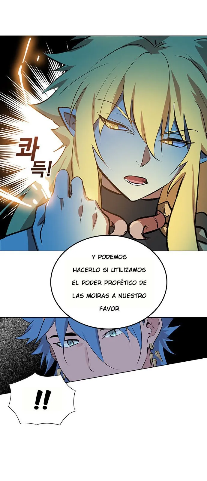 Athena Complex Capítulo 117 en Línea - página 45