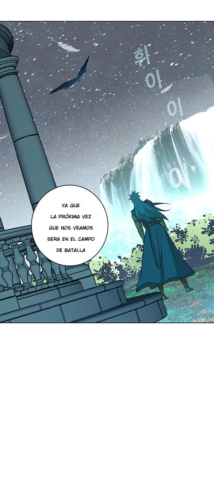 Athena Complex Capítulo 120 en Línea - página 43